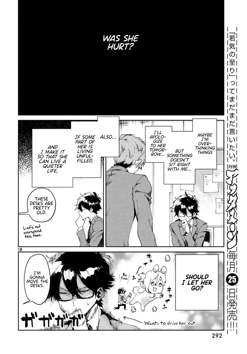 I Love You, as a Friend Chapter 3 18